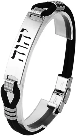 ForeverWill Stylish Jewish Jewelry Hebrew Letter Names of God Layered Silicone Bracelet Jehovah YHWH Bangle Tetragrammaton Symbol Wristband Israelite Amulet Gifts, 8.26''